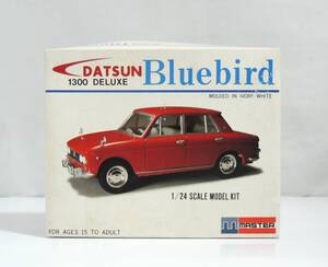 □　MASTER　DATSUN　Bluebird　1300 DELUXE　ダットサン　ブルーバード　1/24スケール　プラモデル　未組立　内袋未開封　経年保管品　③