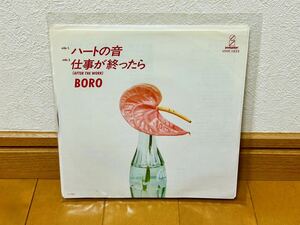 【和モノ・シティポップ】BORO「ハートの音／仕事が終ったら」見本盤