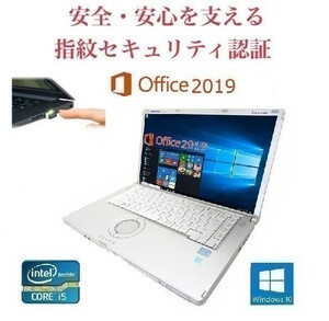 【動画編集用PC】Panasonic CF-B11 Windows10 新品メモリー:16GB 新品SSD:2TB Office 2019 & PQI USB指紋認証キー Windows Hello機能対応