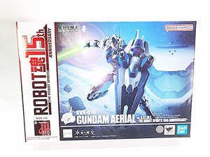 ROBOT魂　ガンダム・エアリアル　Ver.A.N.I.M.E.　ROBOT魂15th　ANNIVERSARY　水星の魔女　開封品　フィギュア　同梱OK　1円スタート★F