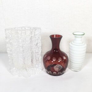 【3個セット/ブランド不明】ガラス花瓶 硝子 花器 ハンドカット 花瓶 クリスタル ガラス製品