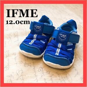 IFME イフミー　子供　メッシュ ブルー