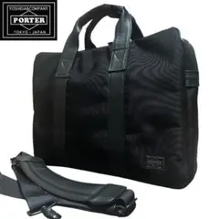 【極美品】ポーター PORTER 2WAY ブリーフケース ターク 吉田カバン