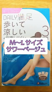 【匿名配送】福助 fukuske DAILY満足 歩いて涼しい +伝線しにくい サワーベージュ M～Lサイズ (3足組) 1個 暑さ対策 UVカット ストッキング