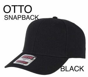 OTTO U.S.A. 6PANEL CLASSIC FIT SNAPBACK AMERICAN CAP BLACK アメリカン クラシック キャップ ブラック 6パネル オットー