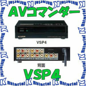 MASPRO　マスプロ UDIO-VIDEO SPLITTER VSP4 AV分配器　VSP4