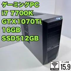 やや美品 ゲーミングPC Corei7 7700K GTX1070Ti ガレリア