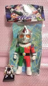 24cm 新品 MAS-002 恐竜大戦争 アイゼンボーグ ソフビ 円谷 MAZZCOT MASCOTTE TSUBURAYA Mirrorman SOFVI