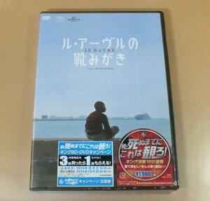 【未開封】DVD ル・アーヴルの靴みがき アキ・カウリスマキ アンドレ・ウィルム