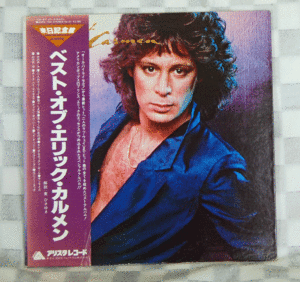 ベスト・オブ・エリック・カルメン　ERIC CARMEN/25RS-100 来日記念盤　LPレコードです。