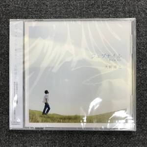 新品未開封ＣＤ☆大野靖之,.ジュブナイル～夢の旅人～ (2010/09/22)/ FRCA1225.