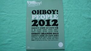 ソン・ジュンギ / ヨ・ジング / イ・ヒョリ ★ 韓国雑誌 Oh Boy！2013年 １冊