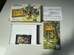 GBA ゲームボーイアドバンス　トルネコの大冒険2アドバンス　不思議のダンジョン　動作未確認