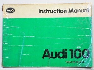 AUDI 100 MODEL 