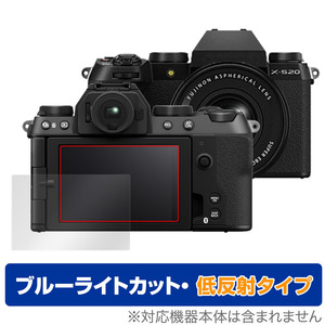 FUJIFILM ミラーレスデジタルカメラ X-S20 保護 フィルム OverLay Eye Protector 低反射 for FUJIFILM デジカメ XS20 ブルーライトカット