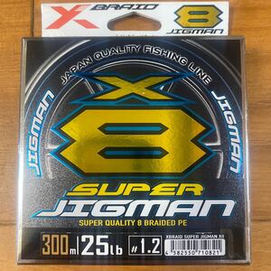 super Jigman X8 スーパージグマン　PEライン YGKよつあみ XBRAID 300m#3