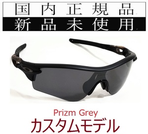 RL57-PGY 正規保証書付 新品未使用 国内正規 オークリー OAKLEY レーダーロック RADARLOCK Path PRIZM カスタム アジアンフィット 9206