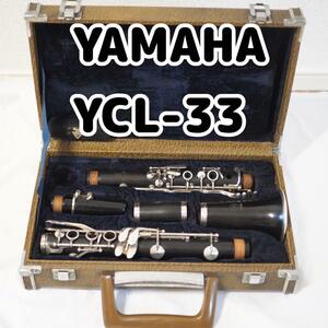 YAMAHA YCL-33 クラリネット ヤマハ