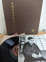 即決!LP★ 宮城道雄 筝曲全集第1集 LPレコード3枚入り　JV-25～7　古典　和楽器