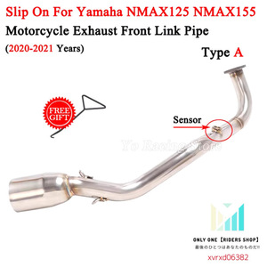 ■安心取引!!■ 【NMAX125/155/nmax専用】【ステンレス製：フロントパイプ/エキゾーストパイプ/エキパイ】【2020年式-2021年式】　