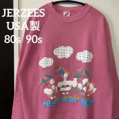 vintage JERZEES アヒル スウェット リメイク USA製 80s