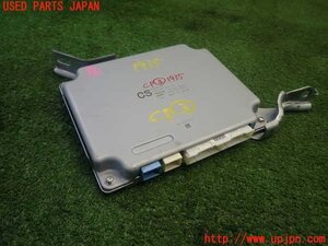 1UPJ-19356148]クラウン ハイブリッド(GWS204)コンピューター3 (パーキングアシスト) 中古