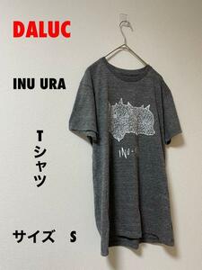 DALUC ダルク　INU-URA 半袖Tシャツ　S