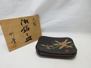 J04045 【 ほぼ未使用 茶道具 竹峯作 天然木製 溜塗 石楠花蒔絵 銘々皿5客揃え 共箱 】 検) 煎茶道具 懐石道具 和皿 和食器 菓子皿 取皿 ⅰ