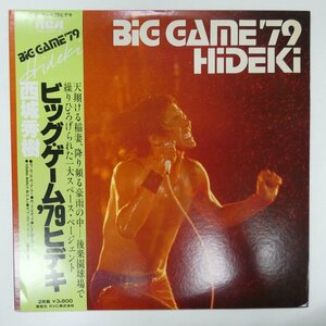 48000659;【帯付/2LP/見開き】西城秀樹 Hideki Saijo / Big Game 