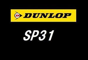 【ニッサン　マーチ　新車装着　6桁コード：294803】 ダンロップ　SP31 175/60R15　81H　OEM　純正　DUNLOP