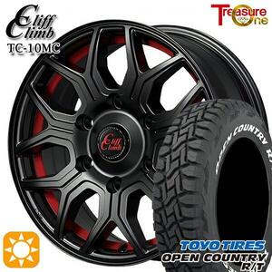 高崎 新品 サマータイヤセット クリフクライム TC-10M 17x8.0J +20 6H139.7 トーヨータイヤ オープンカントリーR/T 265/65R17インチ