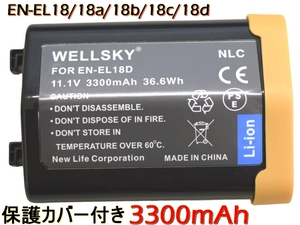 EN-EL18d [新品] EN-EL18a EN-EL18b EN-EL18c EN-EL18 互換バッテリー 純正品と同じよう使用可能 純正充電器で充電可能 Nikon ニコン D4 D5