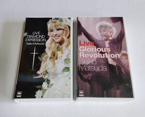 【中古VHS】 松田聖子 ライブビデオ2本 『LIVE DIAMOND EXPRESSION』『Live Glorious Revolution』／1993／1994