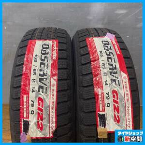 No25 送料無料 新品未使用 TOYO OBSERVE GARIT GIZ2 2本のみ トーヨー ガリットギズ2 165/65R14 スタッドレス 冬タイヤ 14インチ 2021年製 