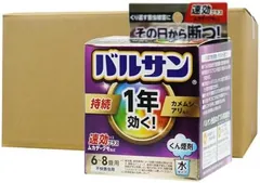 【在庫限り】1年バルサン水 6-8畳用×30個 虫よけ 害虫駆除 くん煙