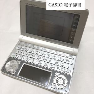 CASIO 電子辞書 EX-word DATAPLUS7 XD-N9800 白 カラー 液晶