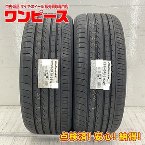 新品タイヤ 処分特価 2本セット 225/40R19 93W ヨコハマ BLUEARTH-RV RV03 夏 サマー 225/40/19 CX-3 b5528