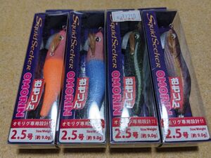 バレーヒル スクイッドシーカー おもりん 2.5号 4個セット 新品4 Valleyhill Squid Seeker オモリン イカメタル スッテ オモリグ 