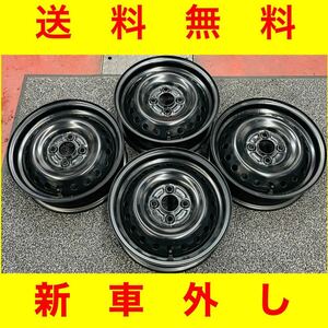 新車外し 送料無料【ホンダ N-BOX N-WGN N-ONE 純正 鉄ホイール 1本】4.5J 100 4穴 +40 ハブ径56mm スチールホイール 鉄ちん てっちん A7J