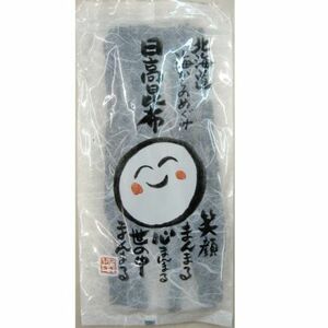 13099 業務用 日高 昆布 20ｇ x 100袋 （5つ切）