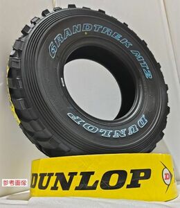 ダンロップ GRANDTREK MT2 LT245/75R16 108/104Q OWL【4本】2023年製以降 新品 正規品 個人宅OK DUNLOP グラントレック 送料込62800円～