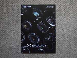 【カタログのみ】FUJIFILM X MOUNT 2017.04 検 XF XC EF-X EF FUJINON 富士フイルム