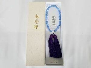 ◆新品◆玻璃切子ブルー 35玉 水晶仕立 頭房◆ハリ 7㎜ 女性用 数珠 珠数 念珠 京念珠 頭房 葬儀 法事 法要 仏壇 仏具 寺院仏具