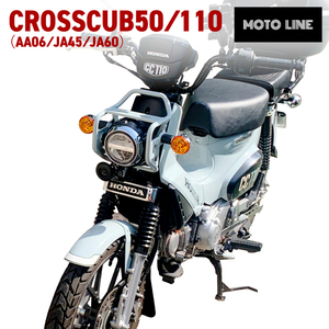 ホンダ クロスカブ (AA06、JA45、JA60) 用 エンブレムステーキット 61401-MC9-670 バイク パーツ MOTOLINE HONDA