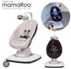 4moms mamaRoo ママルー5 マルチモーションベビースイング