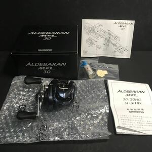 新品・送込み　シマノ　アルデバラン　ＭＧＬ　３０　MGLスプール採用　軽量ルアーに！　定価＝５４４５０円