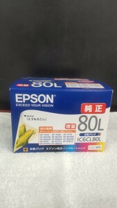 【送料無料】EPSON 純正インクカートリッジ とうもろこし IC6CL80L増量タイプ　推奨使用期限2025.08