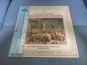 【1981年8月本邦初出盤帯付】テレマン/管楽器のための協奏曲集 トマス・フューリ指揮カメラータ・ベルン コプレイ/ニコレ/他[1980年]【15】