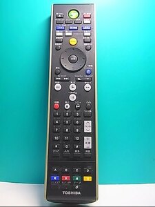 S132-036★東芝 TOSHIBA★PCリモコン★G83C00089310★即日発送！保証付！即決！