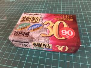 【新品未開封】Panasonic VHS-C SUPER-HG 30分